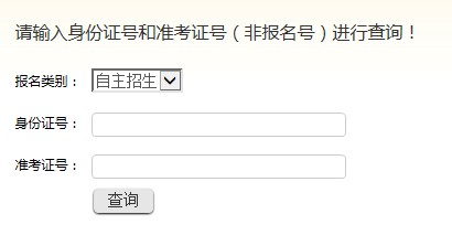 北京理工大学自主招生复试面试时间为4月7日