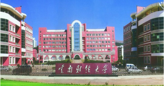云南高考志愿填报时间,录取结果通知书发放公布时间安排表