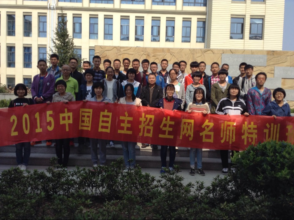 中科院大学公布自主招生方案 与山东考生无缘
