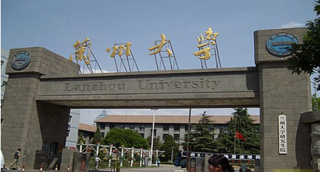 兰州大学录取结果及录取通知书发放时间查询安排