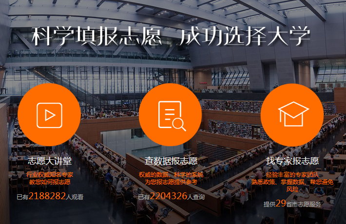 青海高考志愿填报时间和志愿设置须知http://www.qhjyks.com