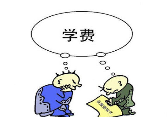 甘肃生源地助学贷款登录办理指南及还款流程时间说明