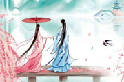 经典古代爱情语句