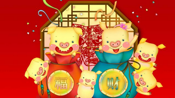 2019年微信猪年新年贺词祝福语（60条）