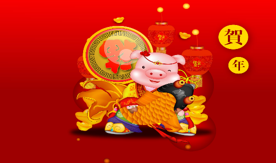 2019年猪年新年贺词（60条）