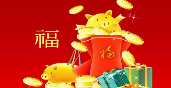2019年最新猪年新年贺词短信（140条）