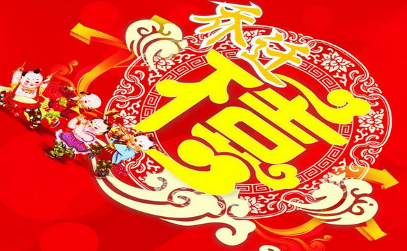 公司乔迁之喜贺词（66条）