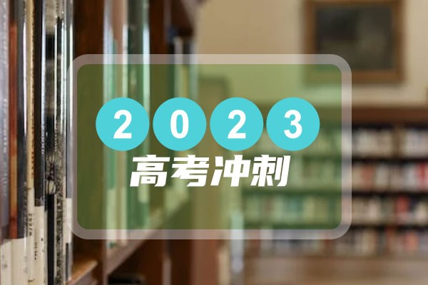 塔里木大学2022分数线是多少 各省录取最低位次