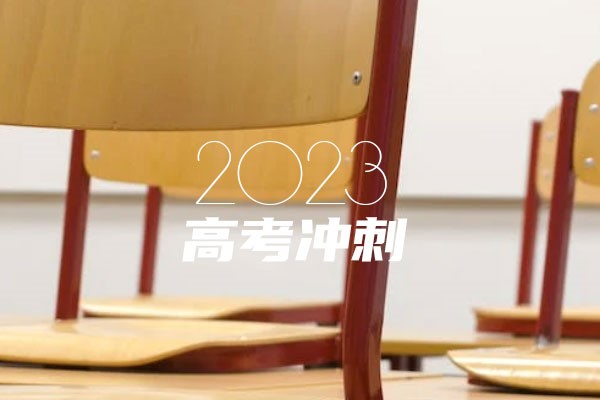2022江苏二本大学录取分数线 最新分数线汇总