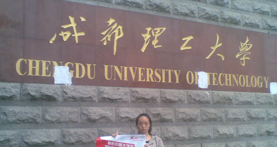 成都理工大学历年录取分数线及各专业录取分数线统计表