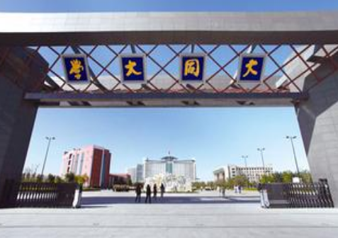 山西大同大学专业排名_优势重点专业推荐