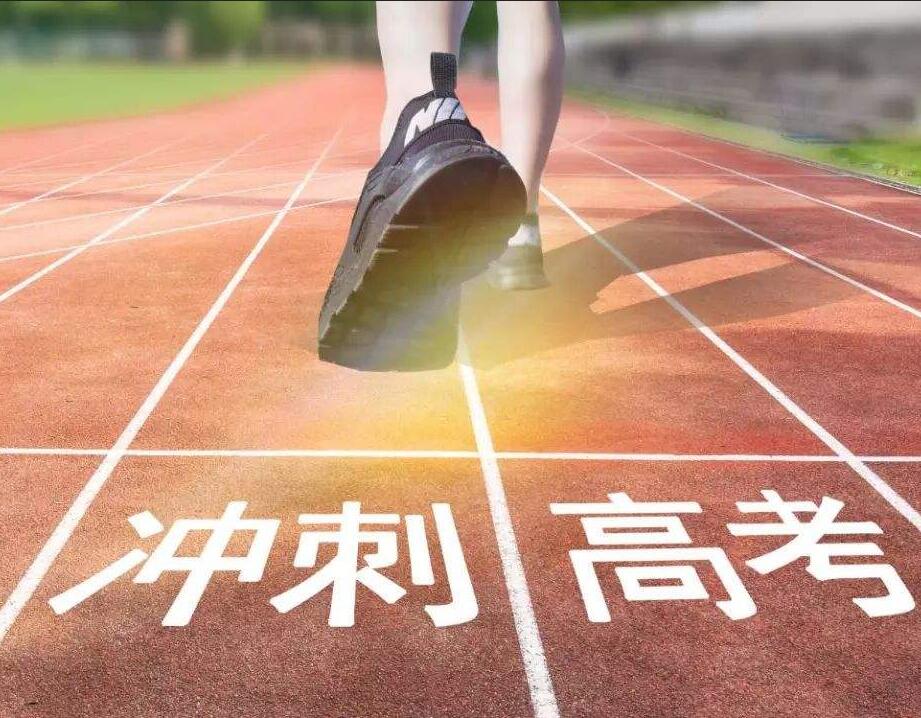 2019高考作文素材 关于潜能的励志名言